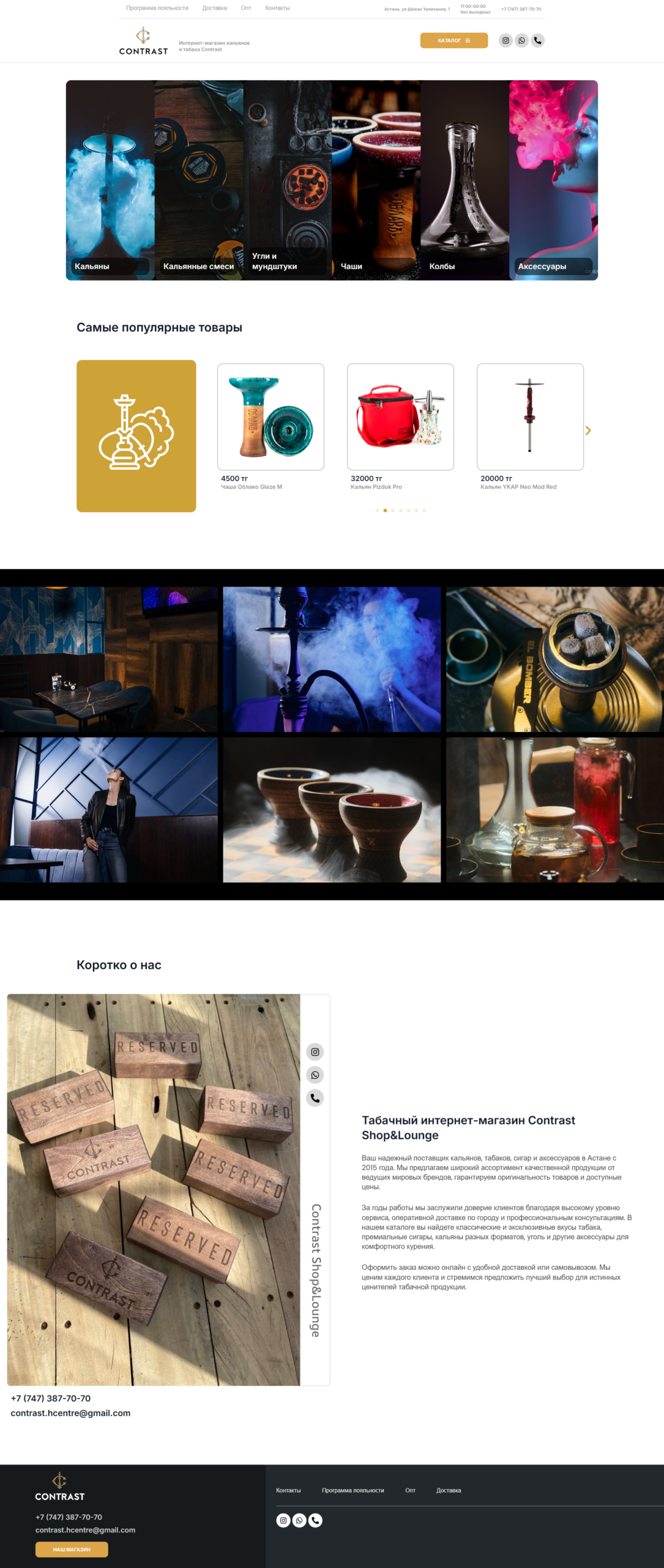 Website preview